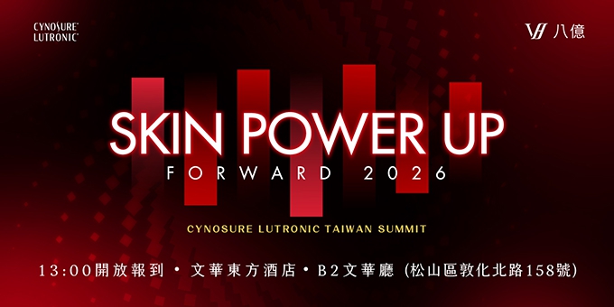 Skin Power Up · Forward 2026