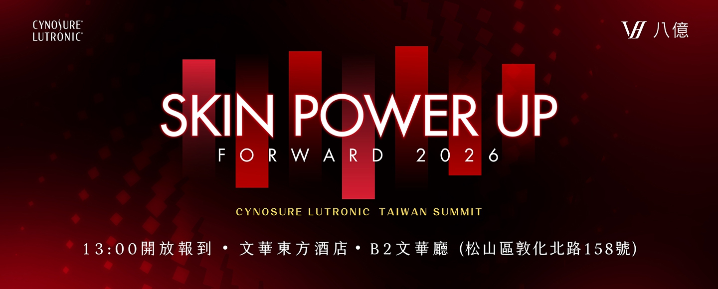 Skin Power Up · Forward 2026