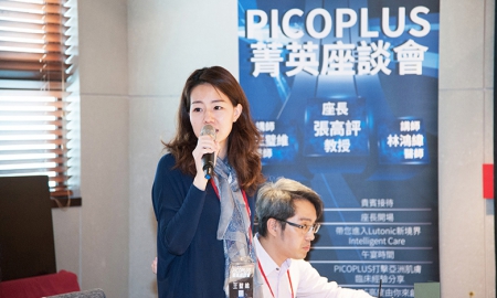 2019 PICOPLUS WorkShop