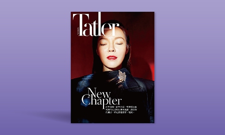 2021.01 Tatler TAIWAN