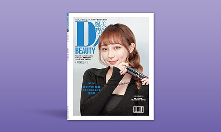 2022.10 Dr. Beauty Magazine