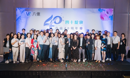 八億40周年 四十綻放