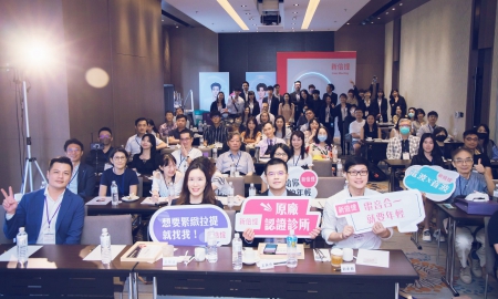 New Doublo 新倍提 User Meeting