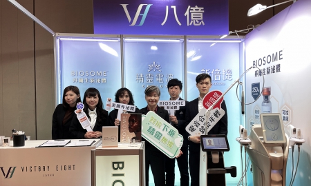 2025 台灣醫用雷射光電學會 春季學術研討會