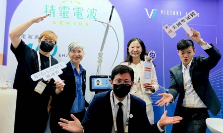 2025 International Annual Meeting of the Taiwan Society of Aesthetic Plastic Surgery (TSAPS)