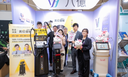 2026 台灣醫用雷射光電學會 秋季研討會