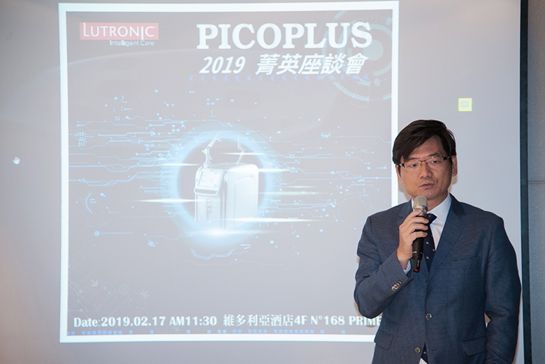 PICOPLUS 1-3