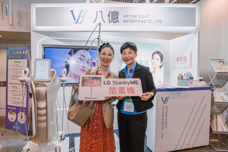 2024.0525-26  AMWC春皮@TICC (48)