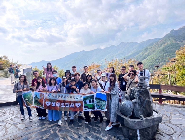 2024 八億釜山員旅 (2)