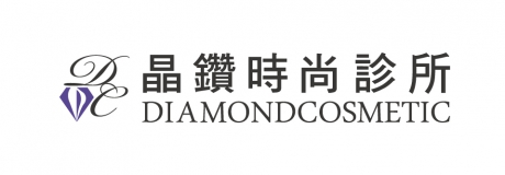 晶鑽診所