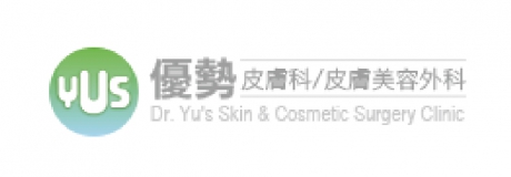 優勢皮膚科診所