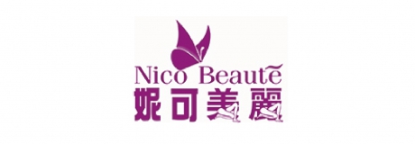 妮可美麗整形外科診所