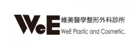 維美醫學整形外科診所