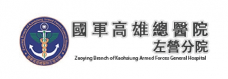 國軍高雄總醫院左營分院