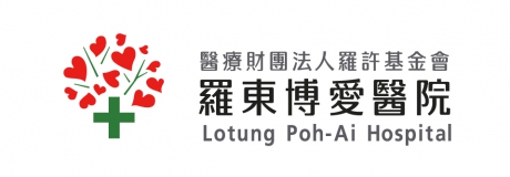 羅東博愛醫院
