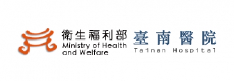 衛生福利部臺南醫院