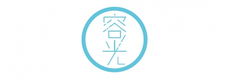 容光皮膚專科診所 中和店