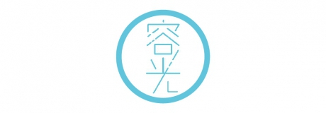 容光皮膚專科診所 新店店