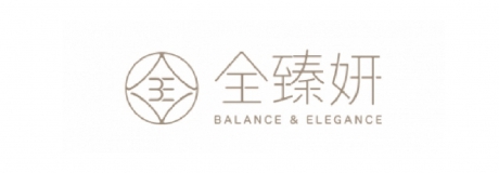全臻妍美學診所