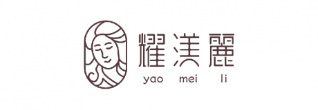 耀渼麗醫學美容診所