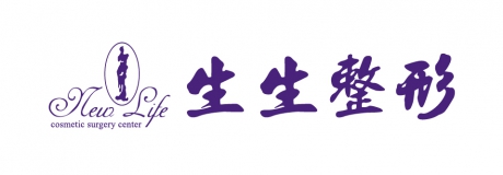 生生整形外科診所