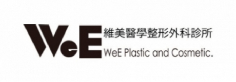 維醫診所