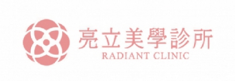 亮立美學
