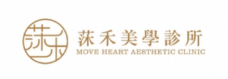 莯禾美學診所