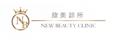 欣美診所 板橋