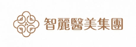 智麗醫美集團 博愛店