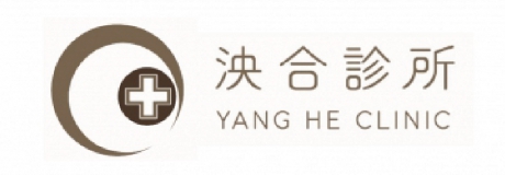 泱合診所