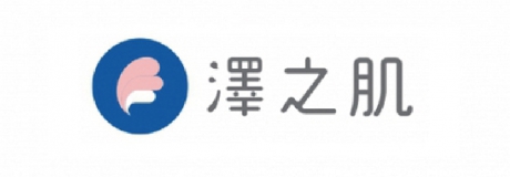 澤之肌皮膚專科診所