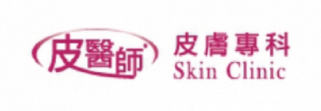 黃宗仁皮膚科診所
