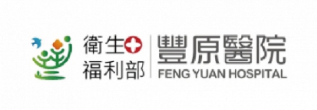 衛生福利部豐原醫院