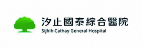 汐止國泰綜合醫院