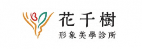 向晨診所