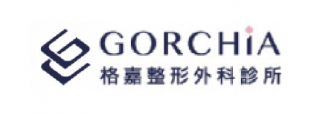 格嘉整形外科診所