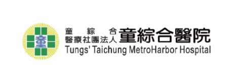 童綜合醫療社團法人童綜合醫院梧棲院區