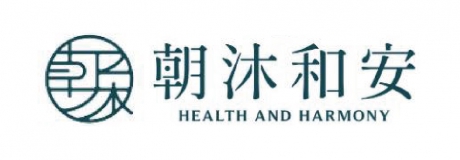 朝沐和安診所