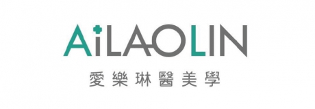 愛樂琳醫美學診所