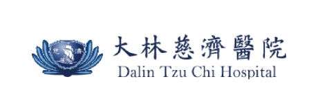 佛教慈濟醫療財團法人大林慈濟醫院