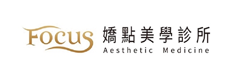 嬌點美學診所 清水店