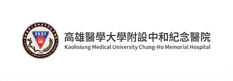 高雄醫學大學附設中和紀念醫院