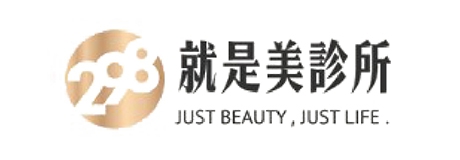 298就是美診所