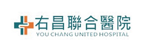 右昌聯合醫院