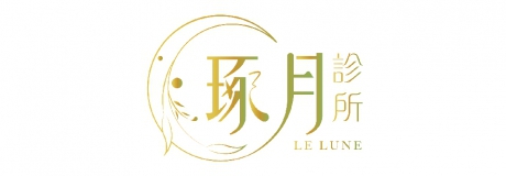 琢月診所 板橋店