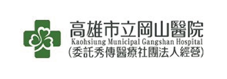 高雄市立岡山醫院